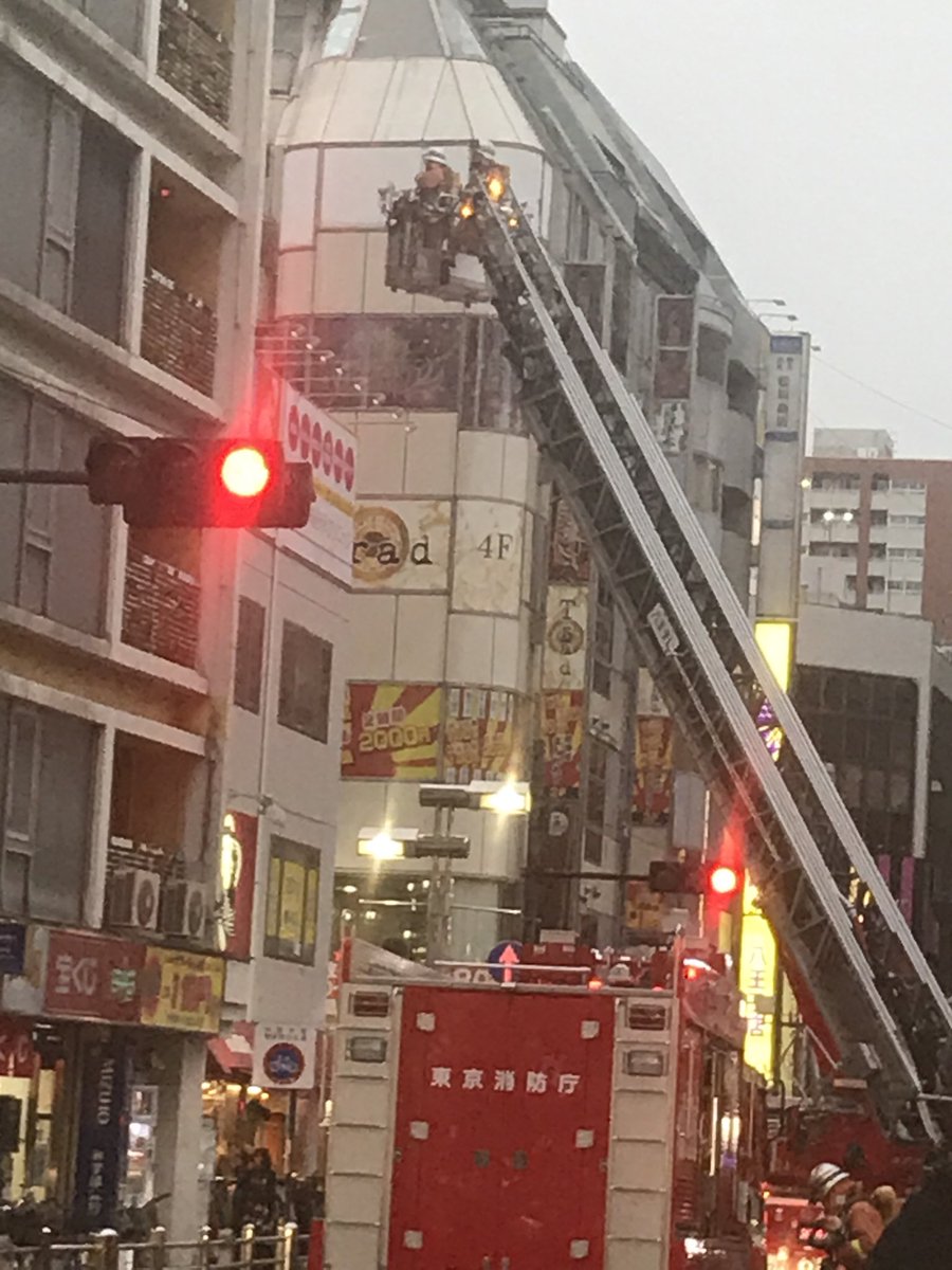 火事 東京都八王子市中町で火災発生 ドンキホーテ八王子駅前店で黒煙が フラリロのこれ なんだろう